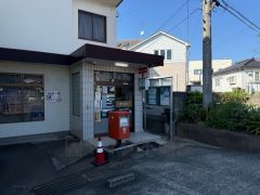 塩釜長沢郵便局　徒歩12分