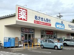 ウエルシア仙台柳生店：徒歩1分