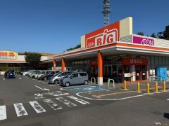 ザ・ビッグ多賀城鶴ケ谷店1.8ｋｍ