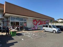 ウジエスーパー塩釜店　徒歩25分