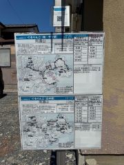 バス停時刻表