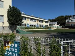 塩釜ひまわり幼稚園　徒歩14分