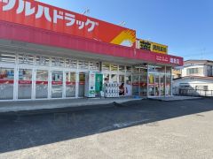 ツルハドラッグ塩釜店　徒歩24分