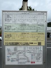 仙台駅から乗り換えなしの便もあります。所要時間は40分弱。